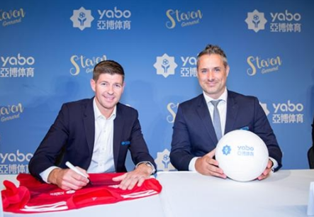 亿百体育体育成为曼联的官方博彩合作伙伴！